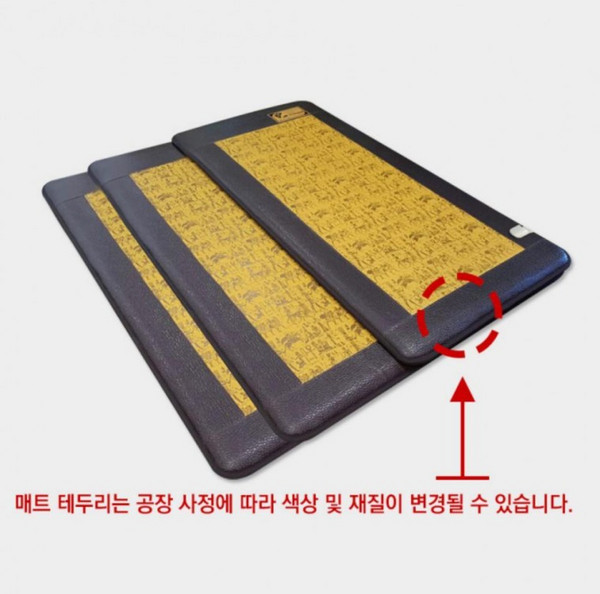 추천7 귀뚜라미전기매트