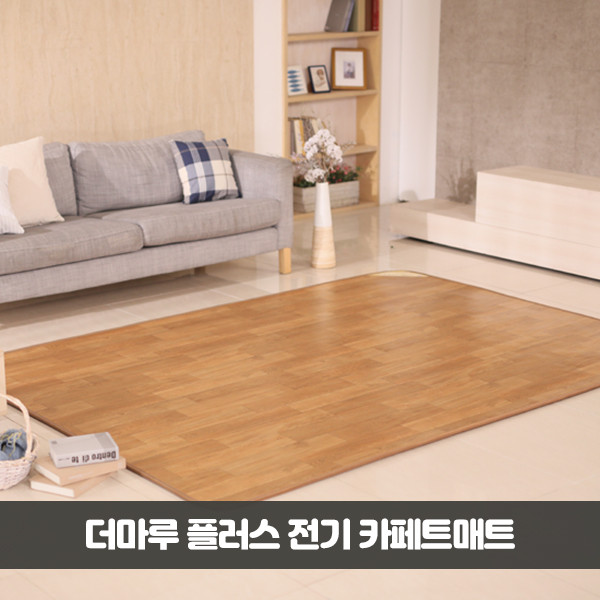 추천5 일월 전기매트 특대형
