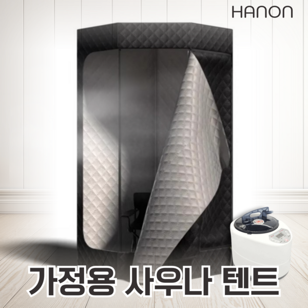 추천3 인천공항사우나