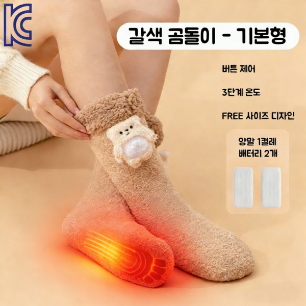 추천7 USB 발난로