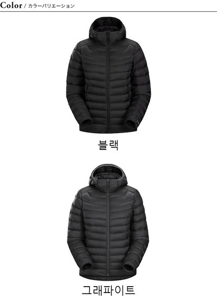 추천8 아크테릭스 경량 패딩