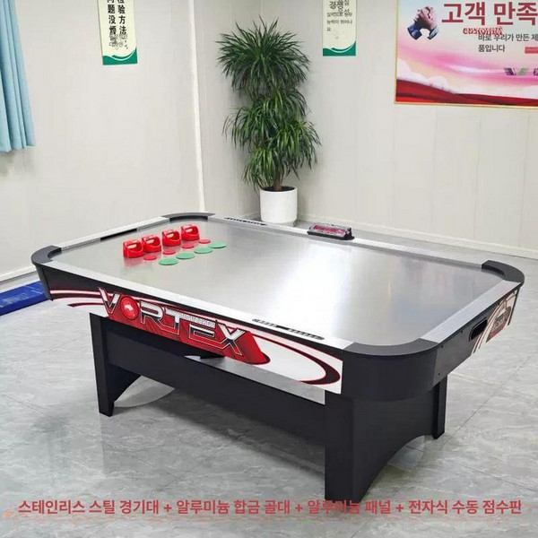 추천9 게임파티룸
