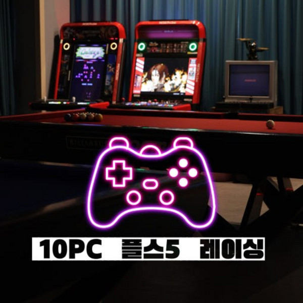 게임파티룸 추천 1등 제품