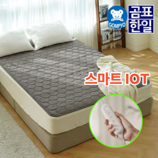 추천2 곰표한일emf탄소매트