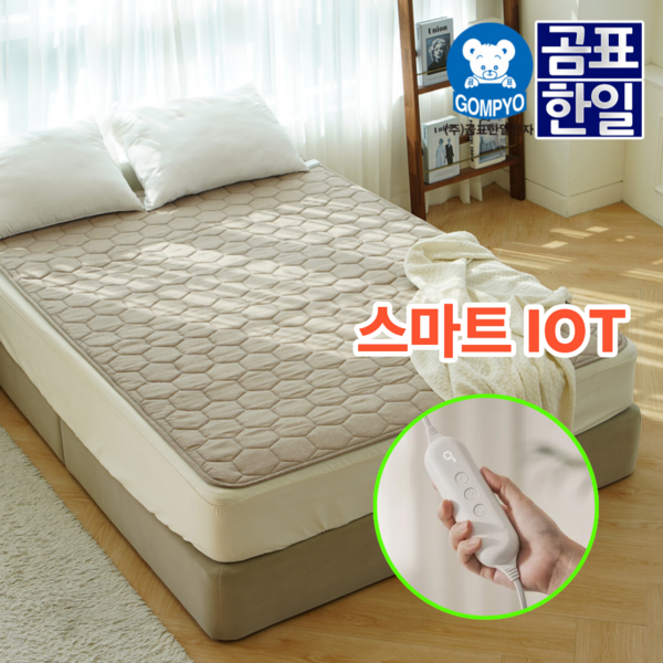 추천2 곰표한일전기매트