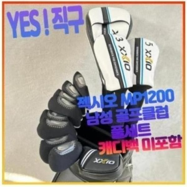 추천8 핑 g30 드라이버