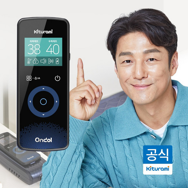 추천2 귀뚜라미 카본매트 퀸