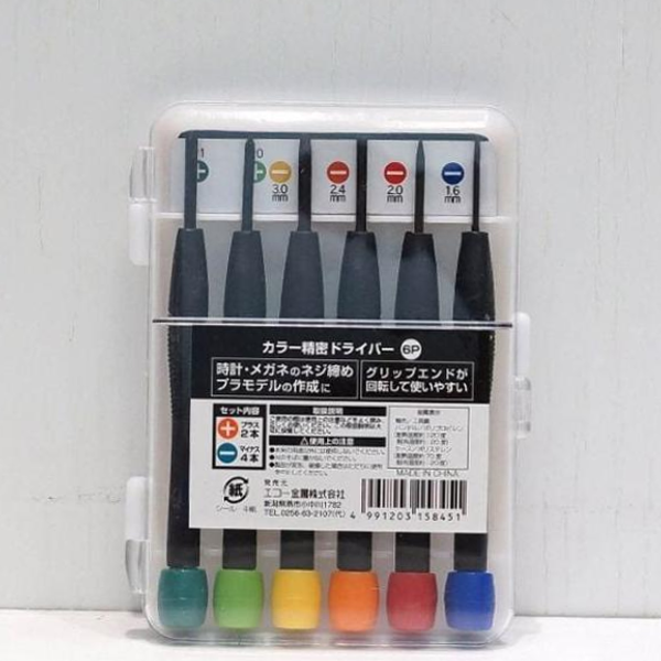 추천3 미니 드라이버