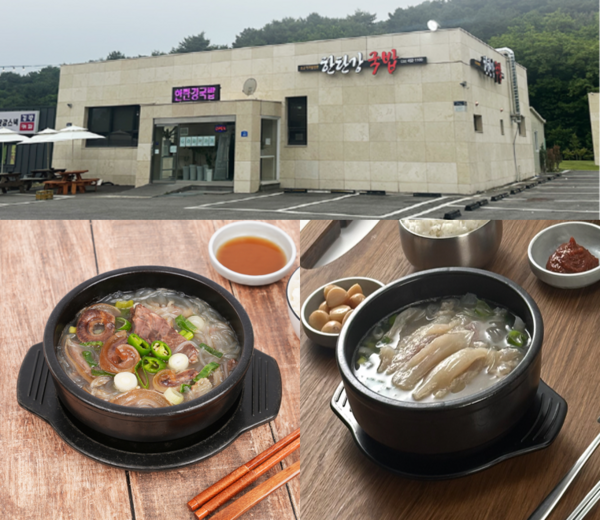 추천3 한탄리버스파호텔