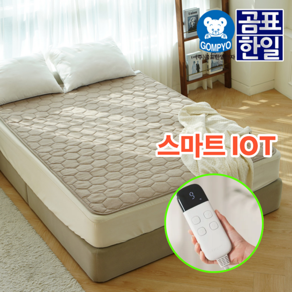 추천3 한일탄소온열매트