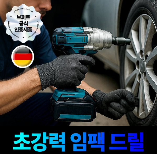 추천3 드라이버 렌치