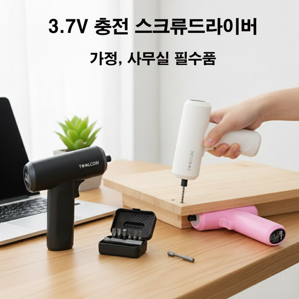 추천5 미니 드라이버 추천