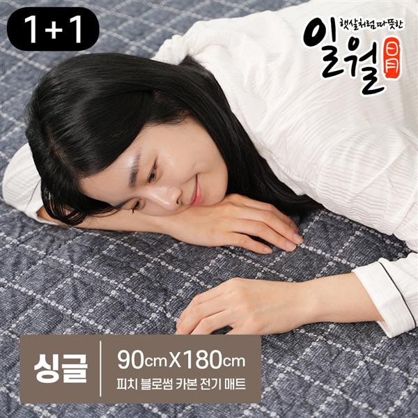 추천8 일월 탄소매트 1+1