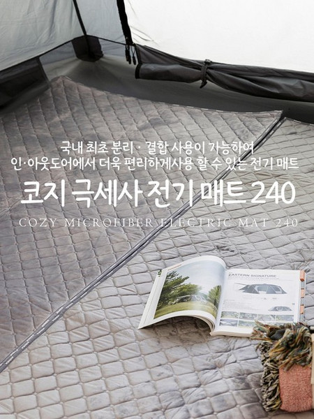 추천5 코베아 전기매트