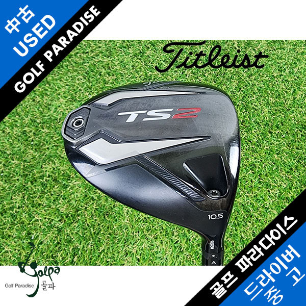추천10 타이틀리스트 ts2 드라이버