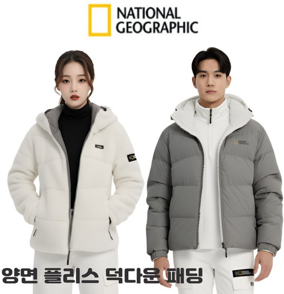 추천3 다운 패딩