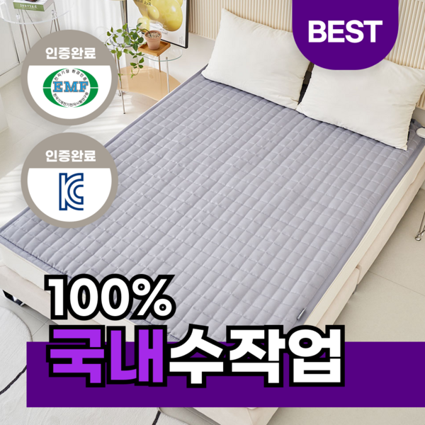 추천6 카본매트