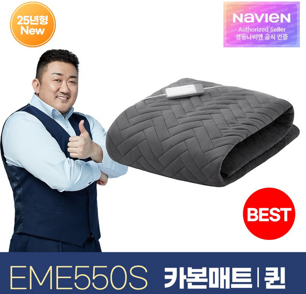 추천9 경동나비엔카본매트싱글