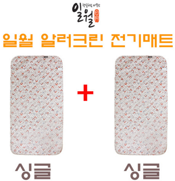 추천9 일월 알러크린 카본매트