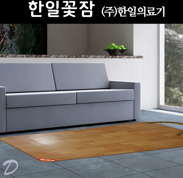 추천4 온열카페트매트