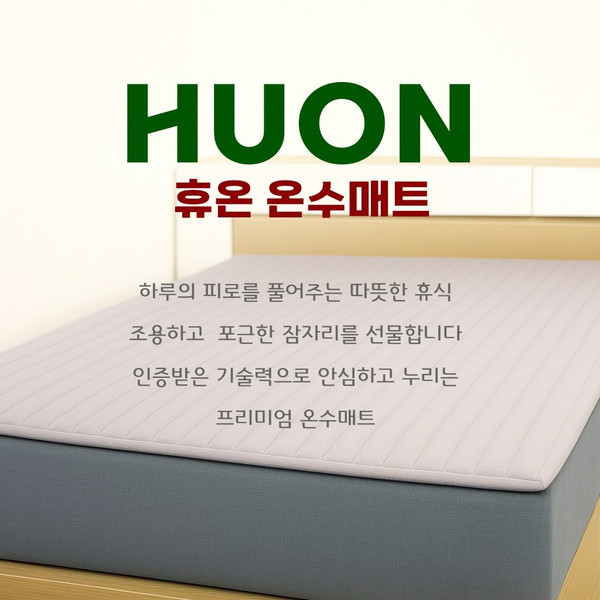 추천7 일월매트싱글