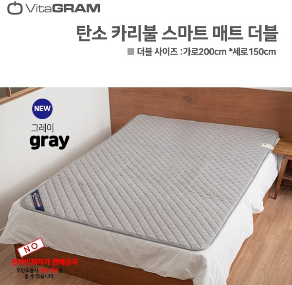 추천4 카리불탄소매트