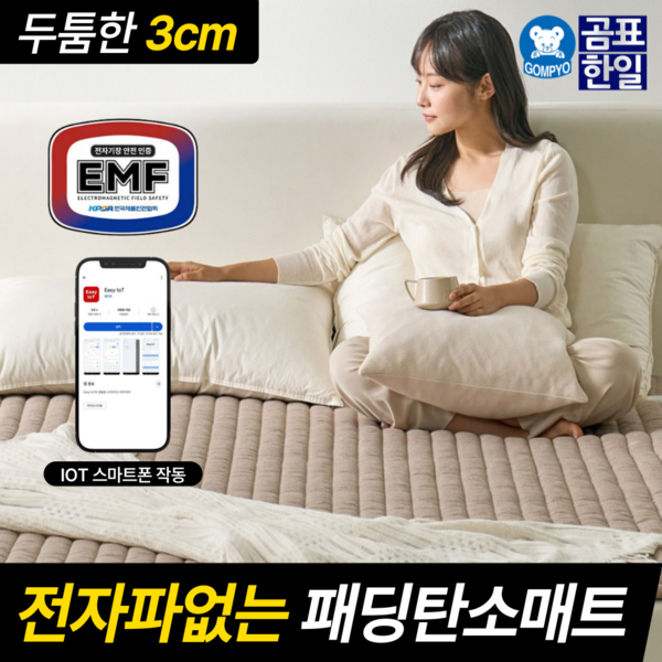 추천6 곰표한일탄소매트