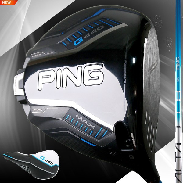 추천8 핑 드라이버 중고