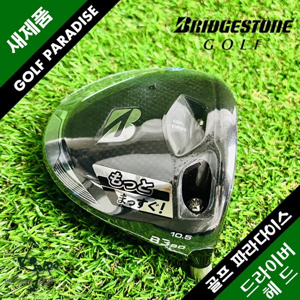 드라이버 헤드 추천 1등 제품