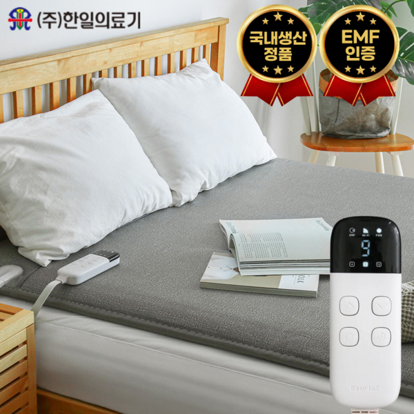 추천9 전자파없는매트