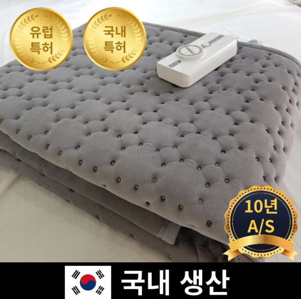 추천6 극세사전기매트