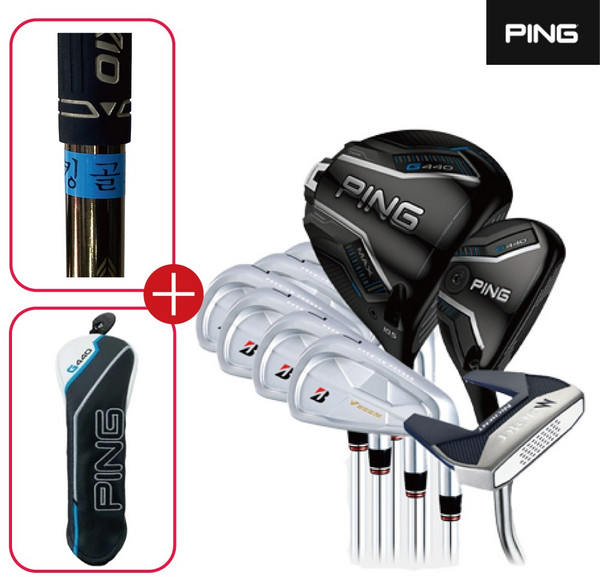 추천5 핑 430 드라이버