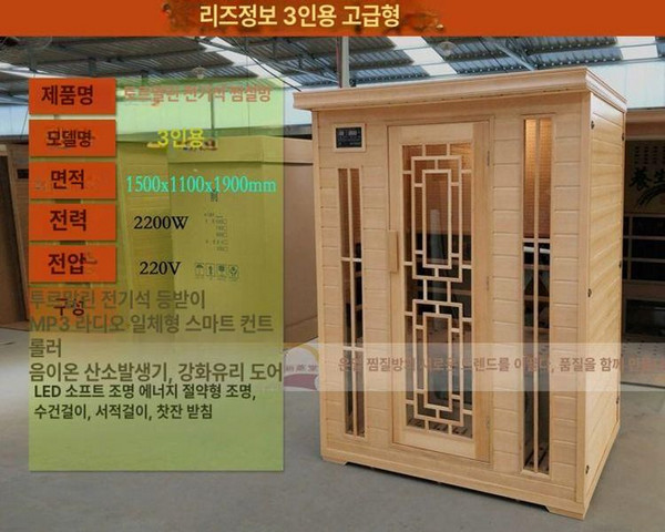 추천8 인천공항사우나