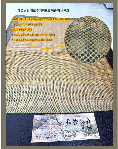 추천9 한일 꽃잠