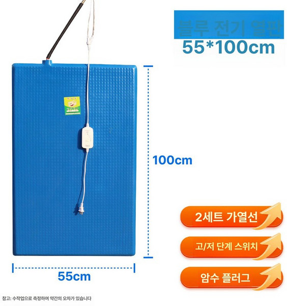 추천9 두꺼운전기장판