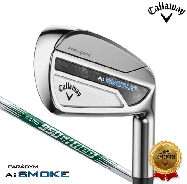추천9 ai smoke 드라이버