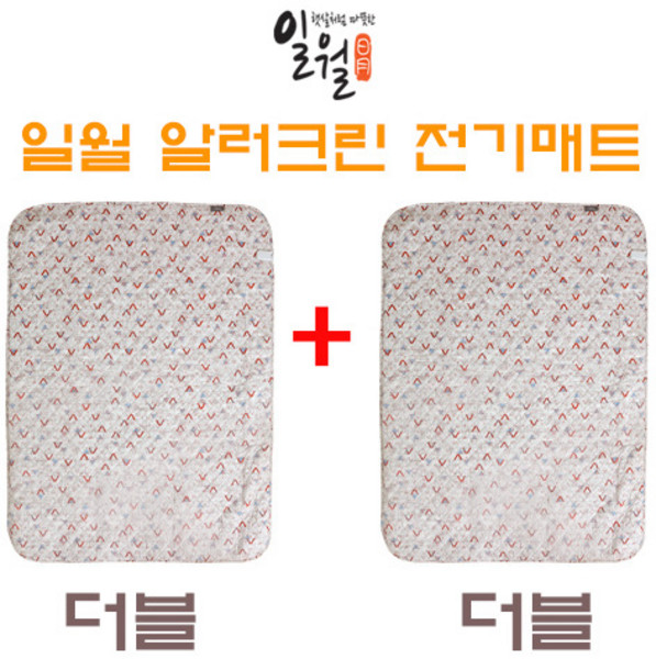 추천10 일월 알러크린 카본매트