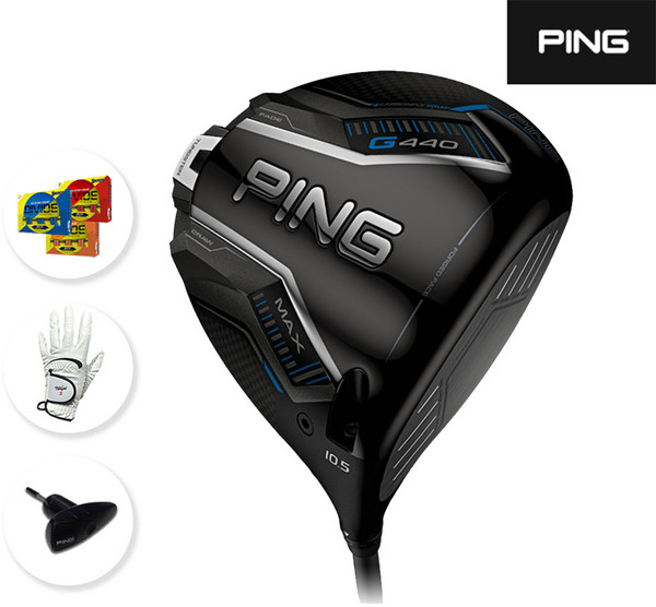 추천6 핑 드라이브 440