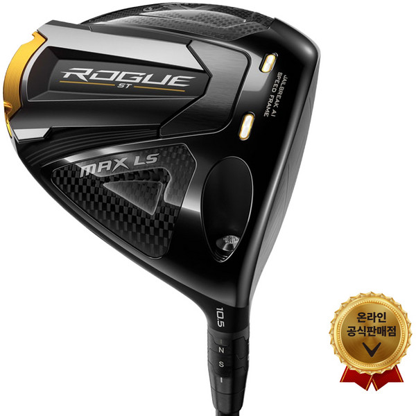 추천9 캘러웨이 로그 드라이버