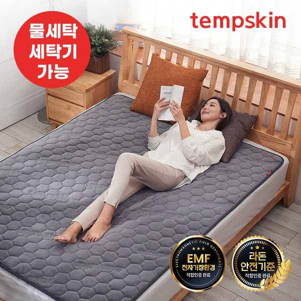 추천3 템프스킨