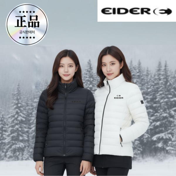 아이더 경량 패딩 여성 추천 1등 제품