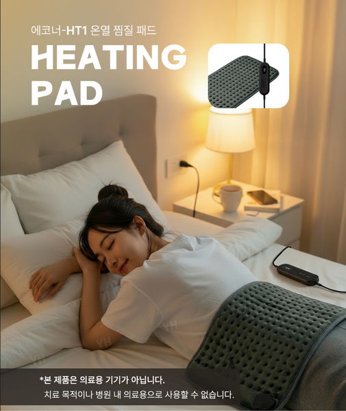 추천8 미니 장판