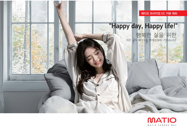 추천5 나비엔카본매트싱글