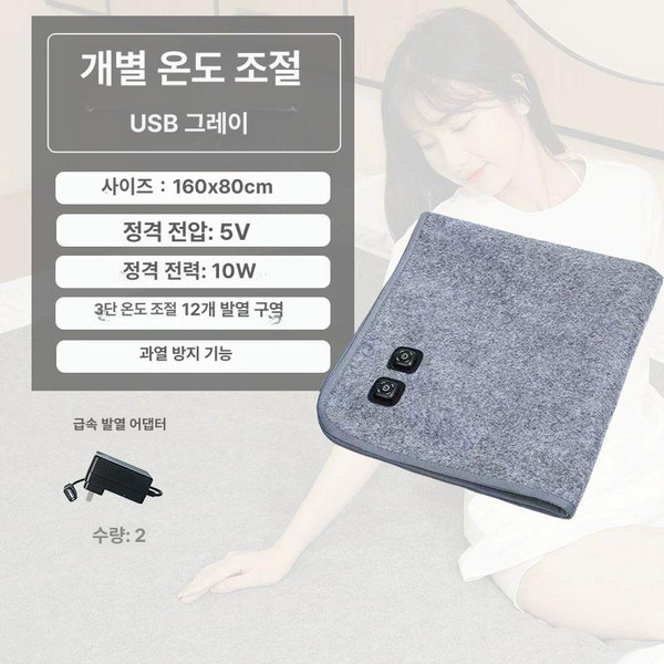 추천4 무선 온열매트