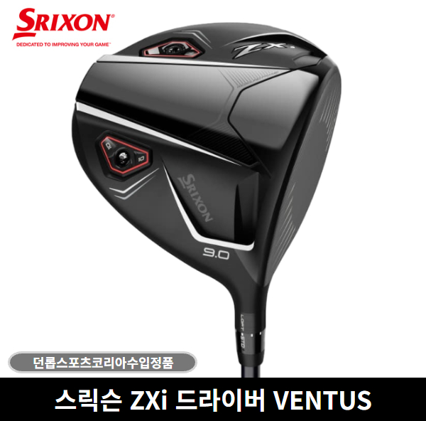 추천5 ZX5 MK2 드라이버