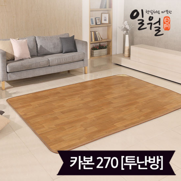 추천3 일월카본마루