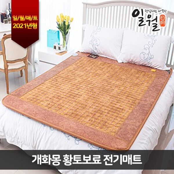추천7 일월 싱글 전기매트