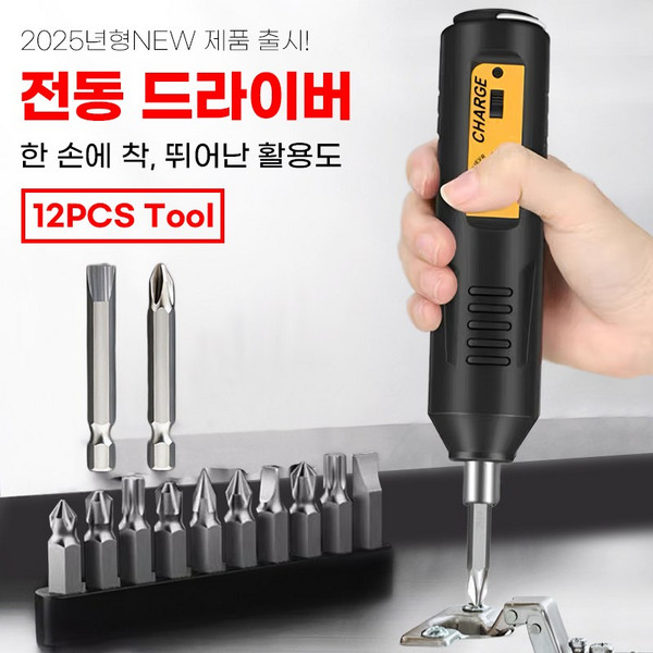 추천4 드라이버