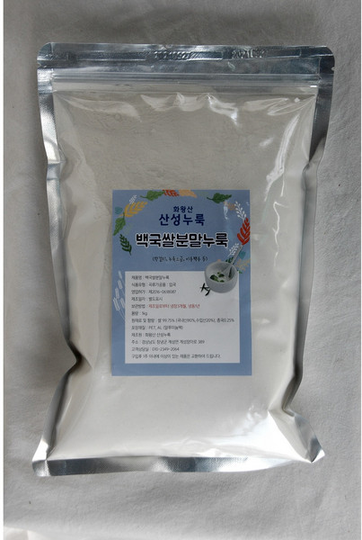 추천4 화왕산스파호텔