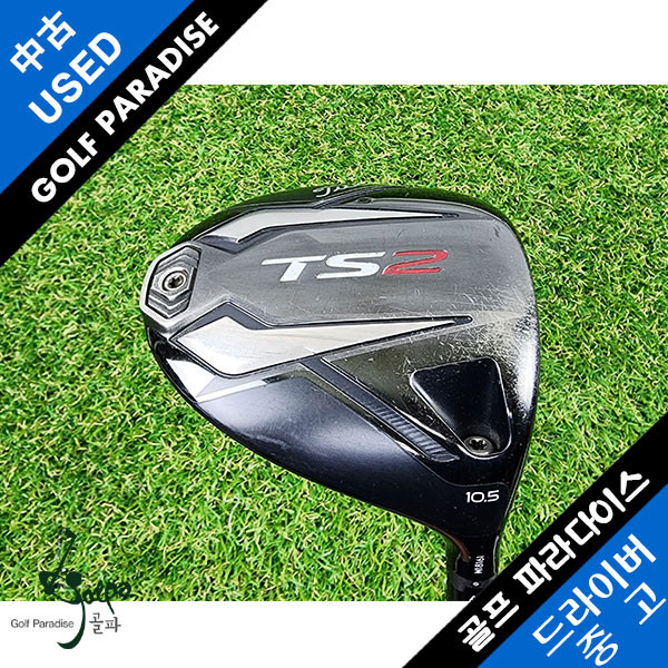 추천9 타이틀리스트 ts2 드라이버